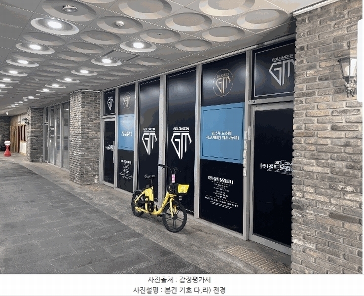 경매 이미지