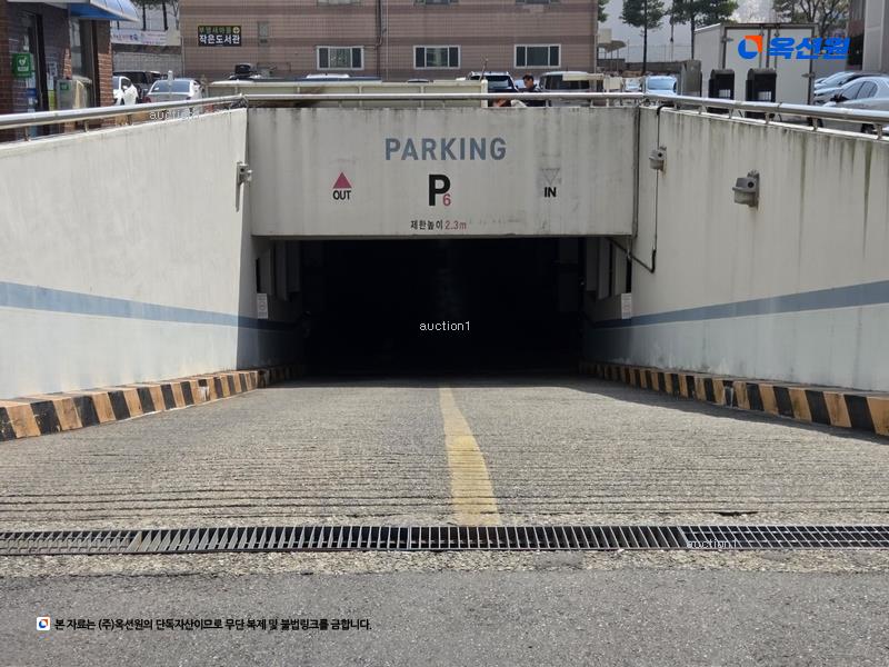 경매 이미지