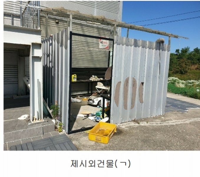경매 이미지