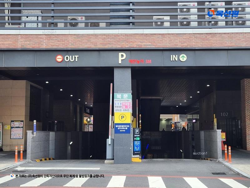 경매 이미지