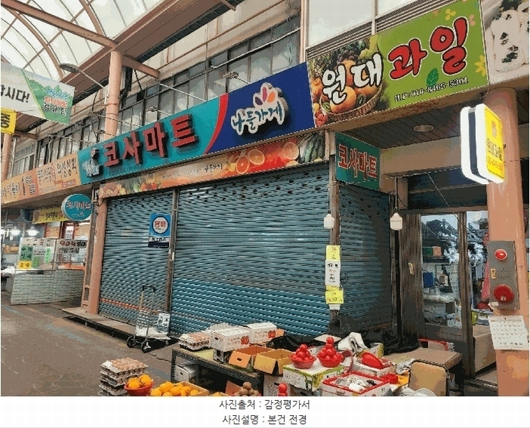 경매 이미지