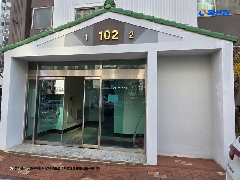경매 이미지
