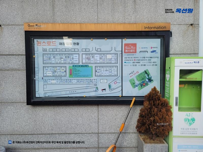 경매 이미지