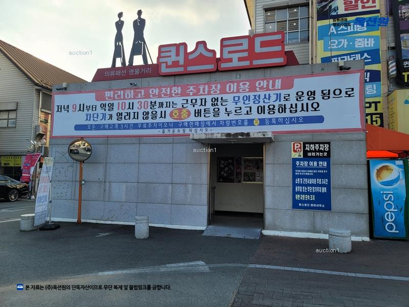경매 이미지