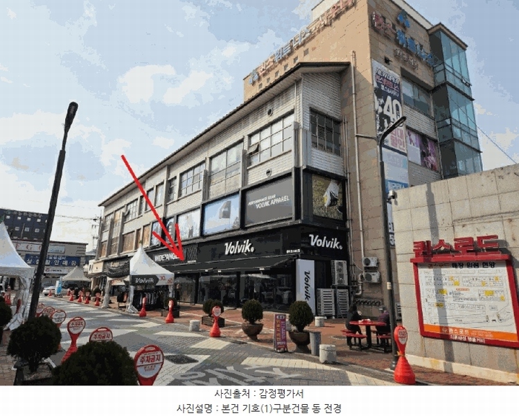 경매 이미지