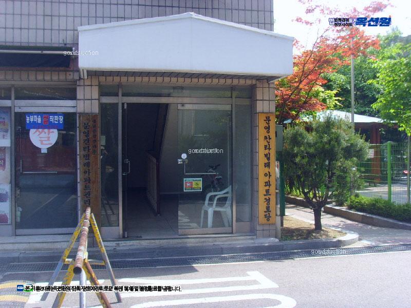 경매 이미지