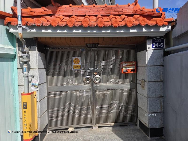 경매 이미지