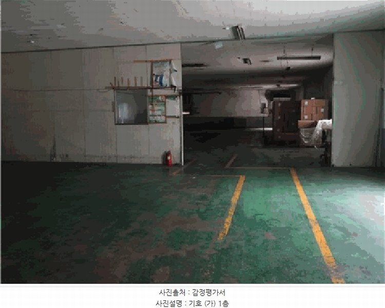 경매 이미지