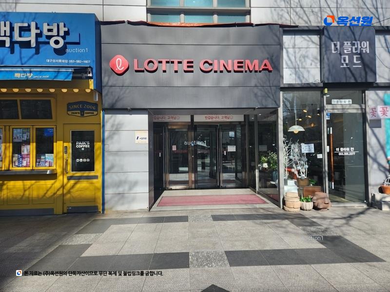 경매 이미지