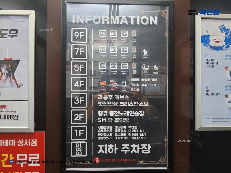 경매 이미지