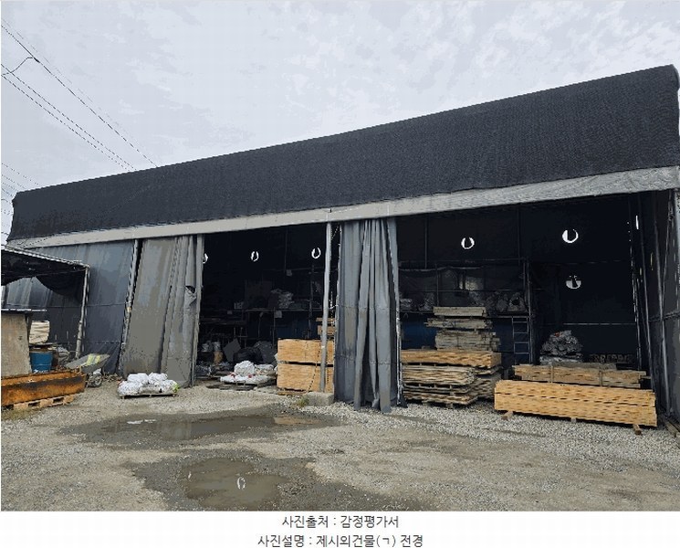 경매 이미지