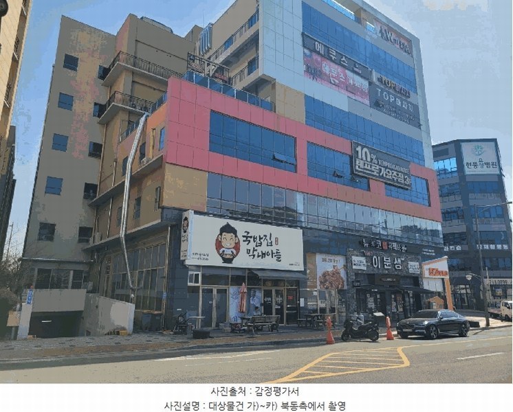 경매 이미지