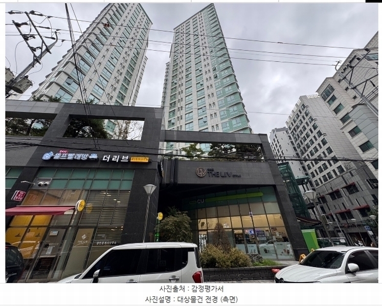 경매 이미지