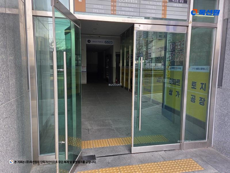경매 이미지