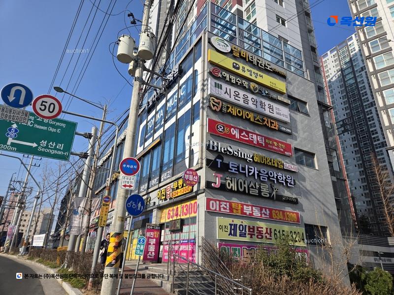 경매 이미지