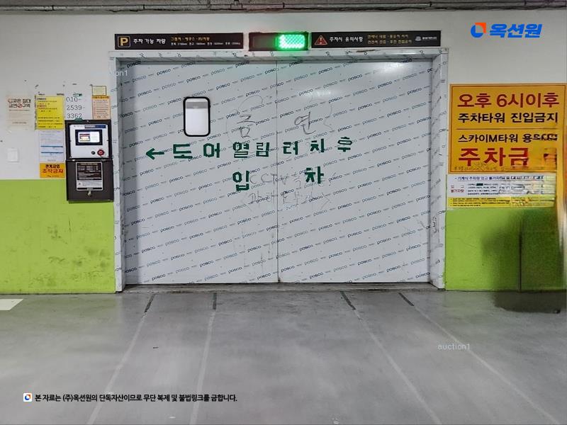 경매 이미지