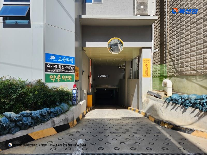 경매 이미지