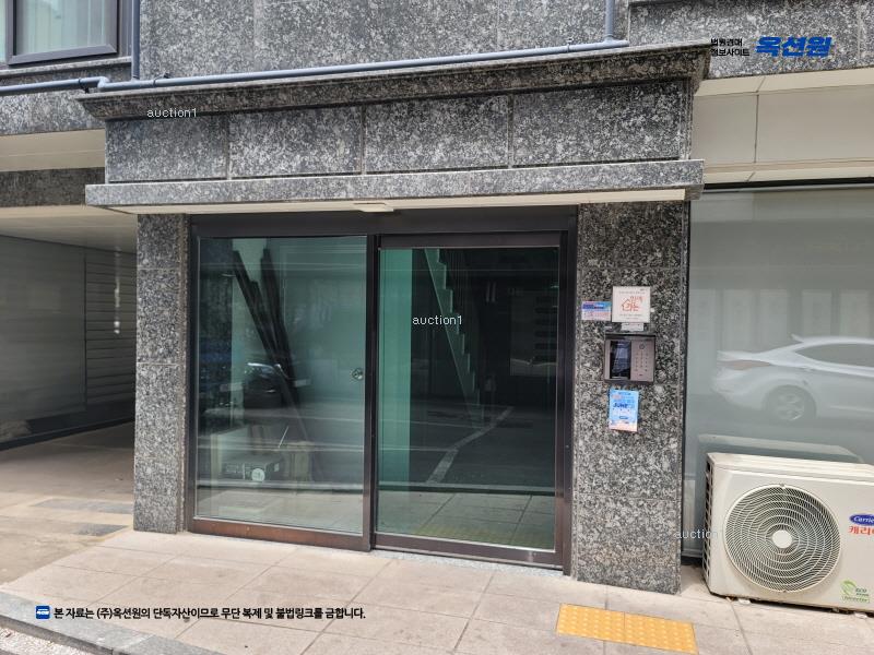 경매 이미지