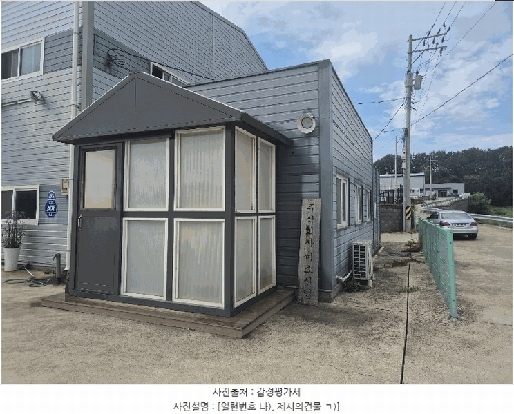 경매 이미지