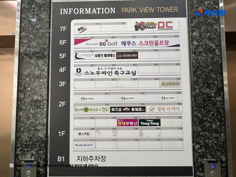 경매 이미지