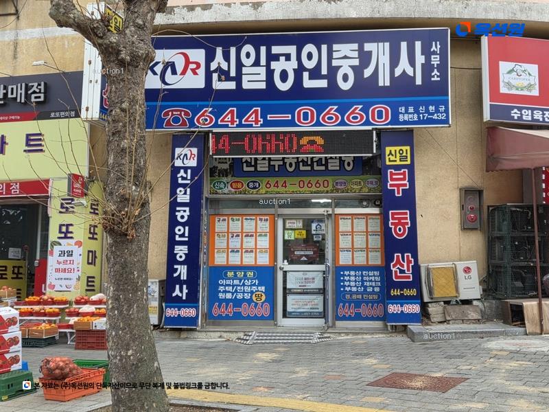 경매 이미지