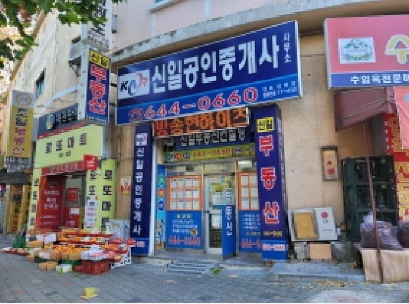 경매 이미지
