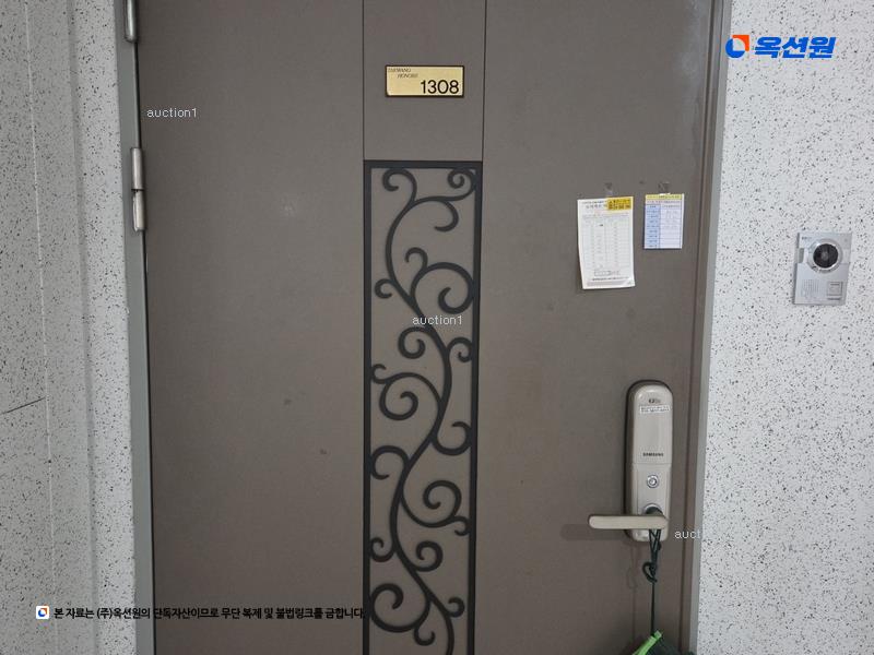 경매 이미지