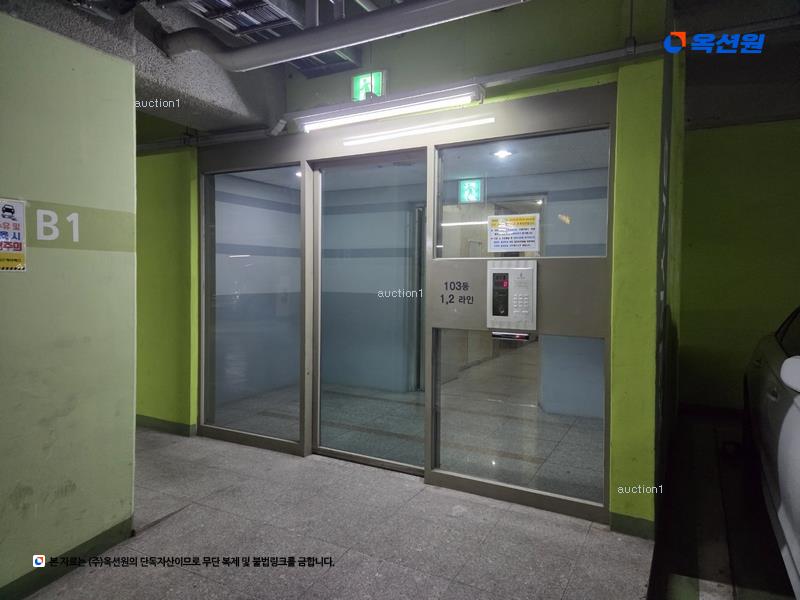경매 이미지