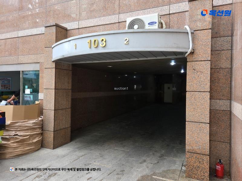 경매 이미지
