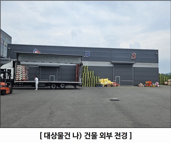 경매 이미지