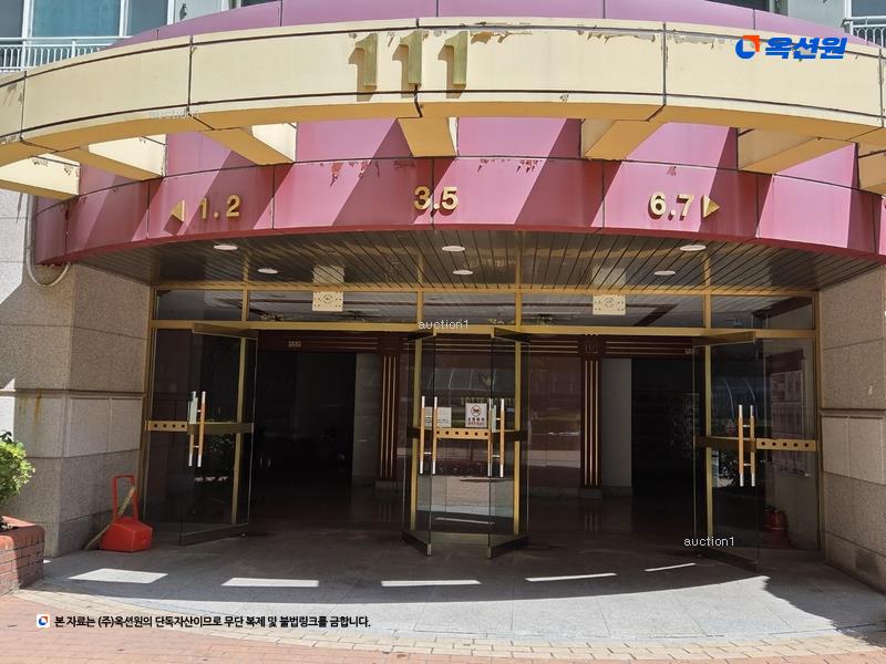 경매 이미지