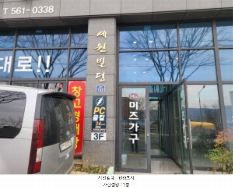 경매 이미지