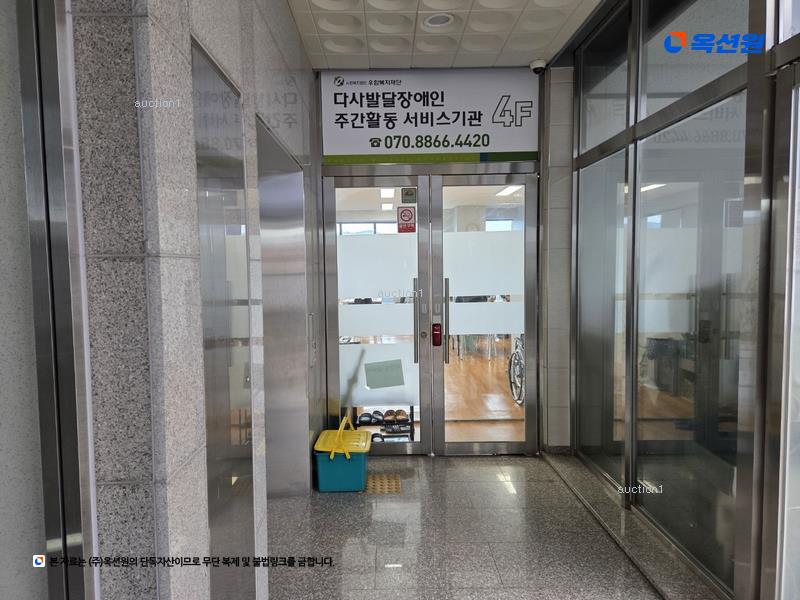 경매 이미지