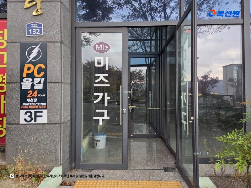 경매 이미지