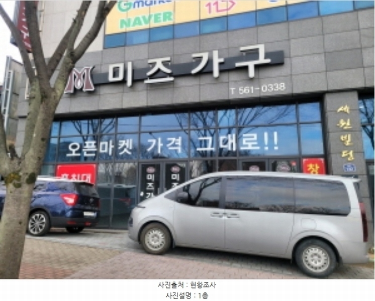 경매 이미지