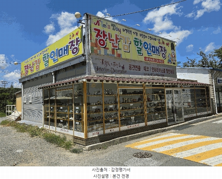 경매 이미지