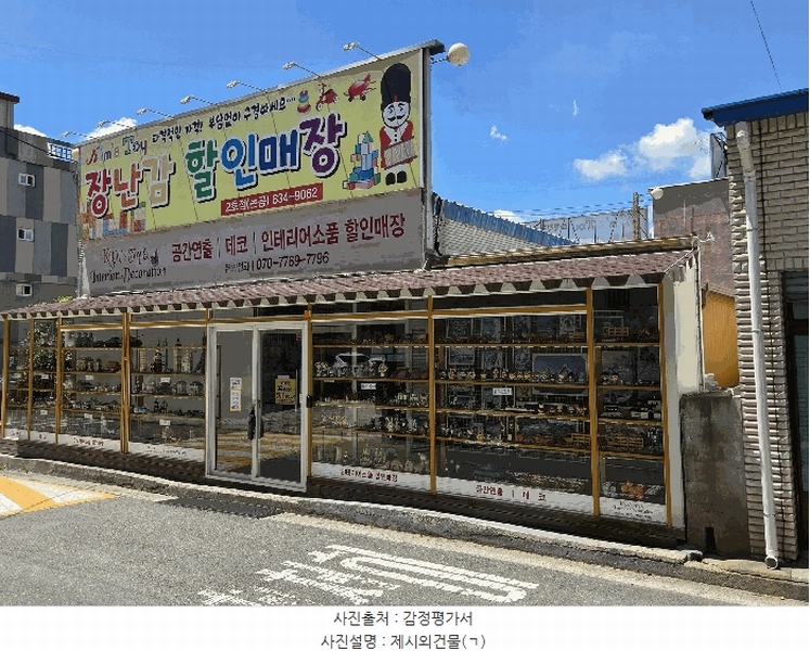 경매 이미지