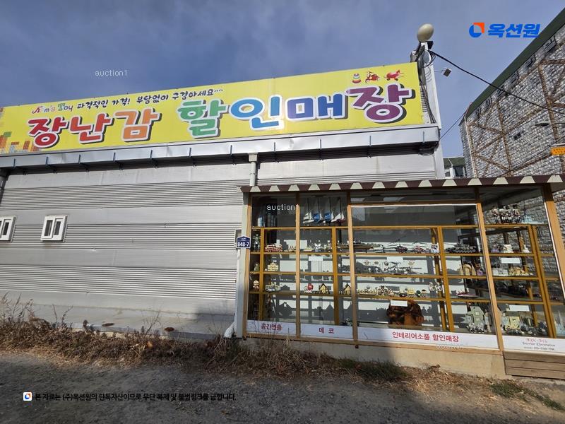 경매 이미지
