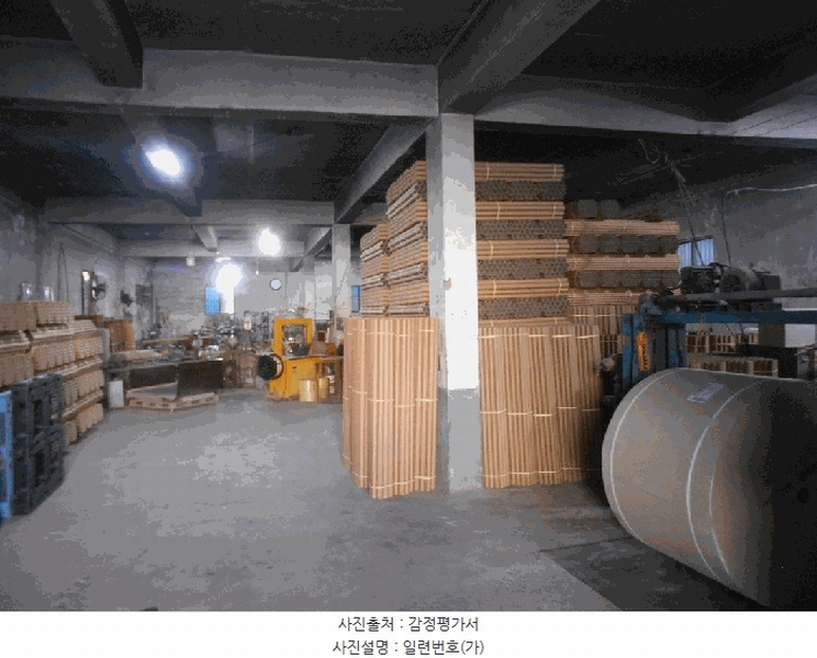 경매 이미지
