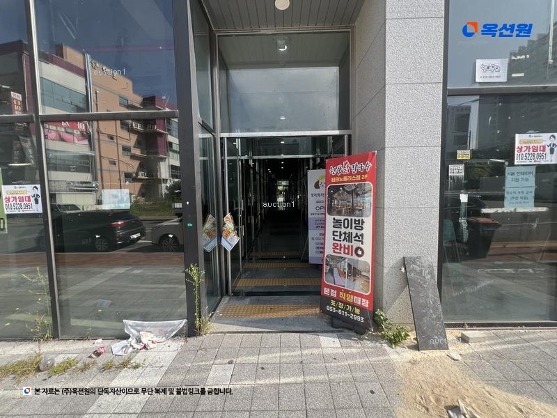 경매 이미지