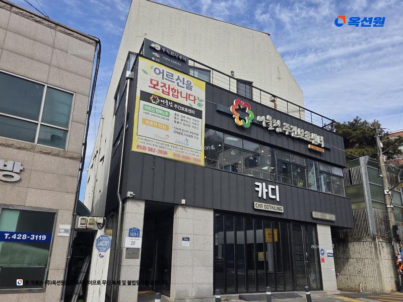 경매 이미지