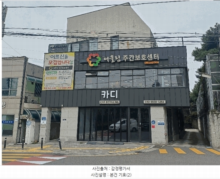 경매 이미지