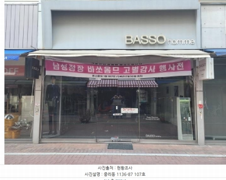 경매 이미지