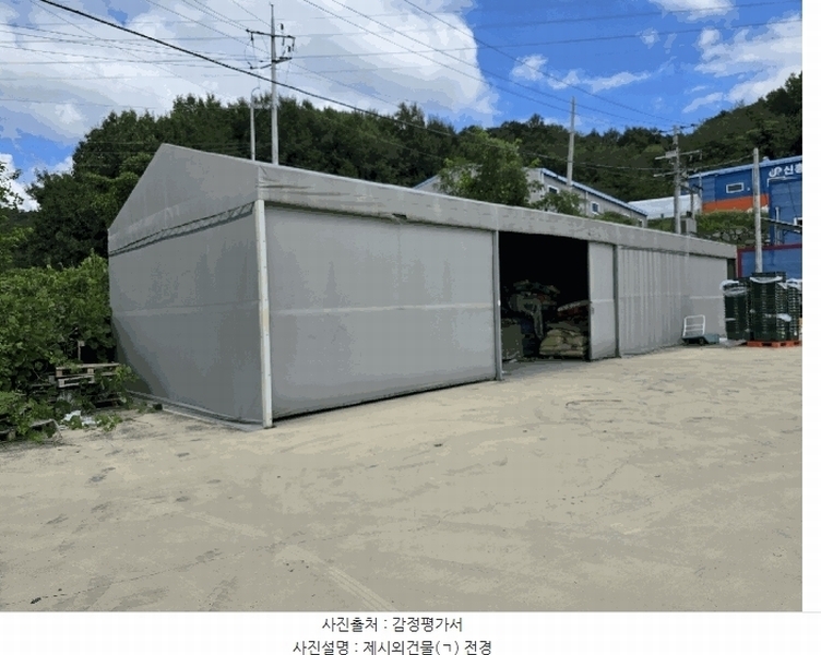 경매 이미지