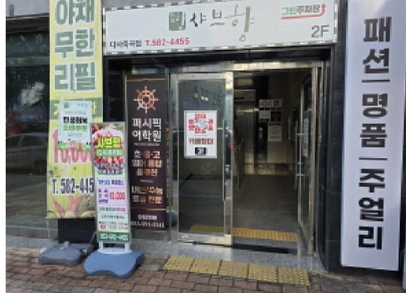 경매 이미지