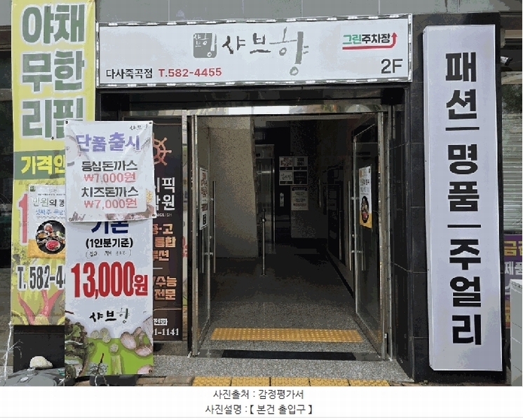경매 이미지