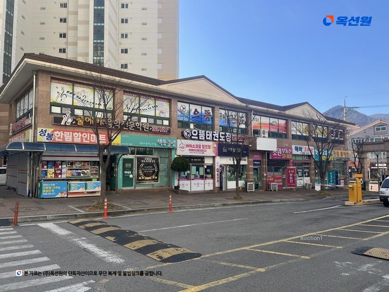 경매 이미지