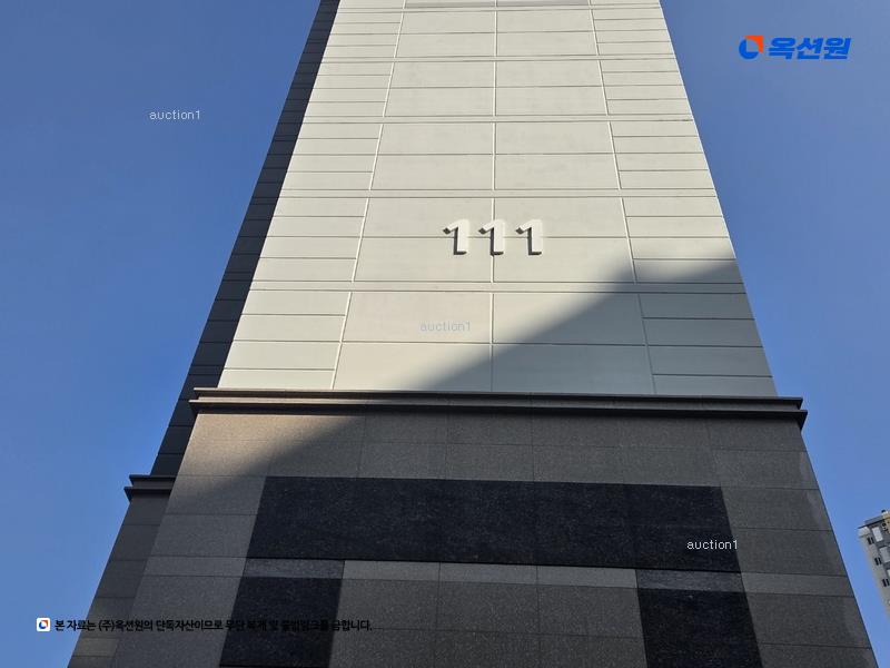경매 이미지