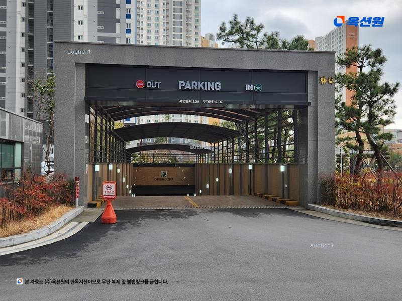경매 이미지