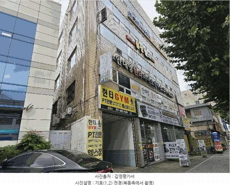 경매 이미지